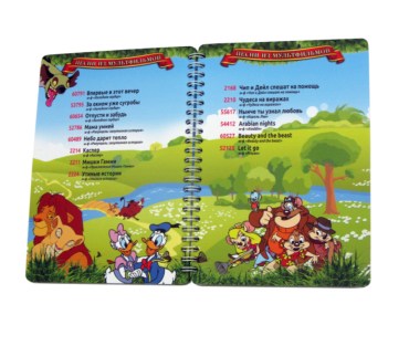 katalog-det-pesen-02